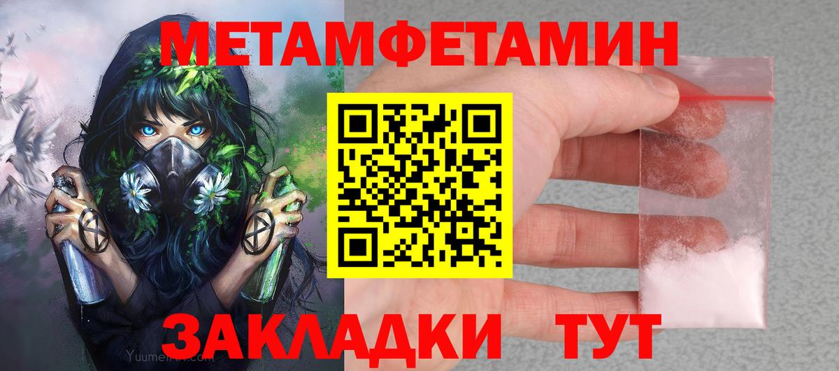 Амфетамин Розовый Брянск