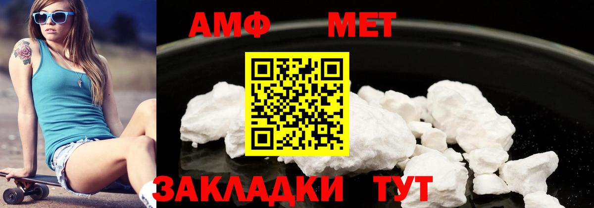Amphetamine  АМФЕТАМИН 97%  Вход с VPN  Брянск 