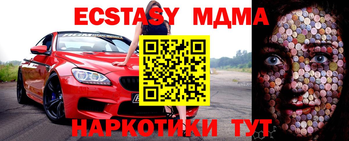 Экстази бентли Брянск