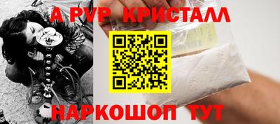 сатива Брянск
