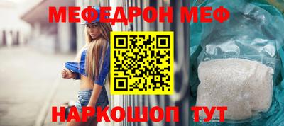 МДМА Боровичи