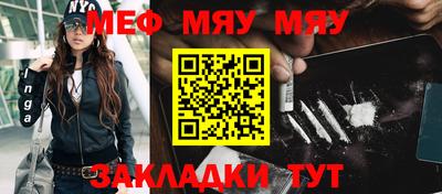 круглые Братск
