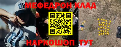 МДМА Боровичи