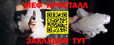 МДМА Боровичи