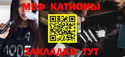 сатива Брянск