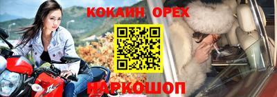 МДМА Боровичи