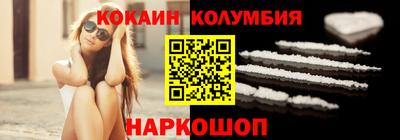 МДМА Боровичи
