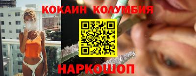 круглые Братск
