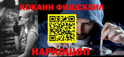 МДМА Боровичи