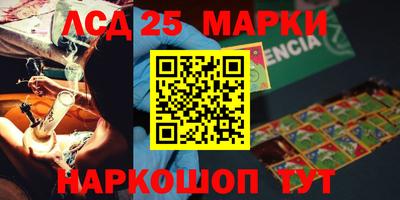 сатива Брянск