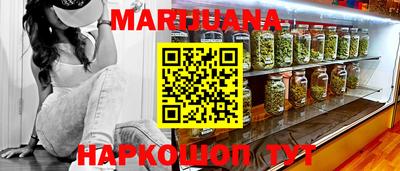 сатива Брянск