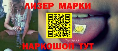 МДМА Боровичи