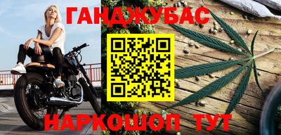 круглые Братск