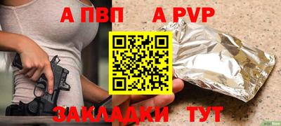 круглые Братск