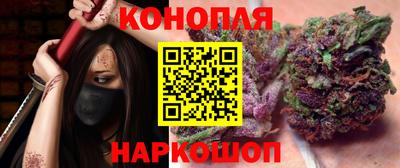 сатива Брянск