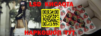 круглые Братск