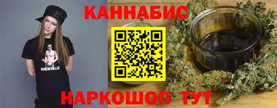 круглые Братск
