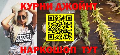 МДМА Боровичи