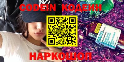 круглые Братск