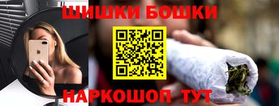 МДМА Боровичи