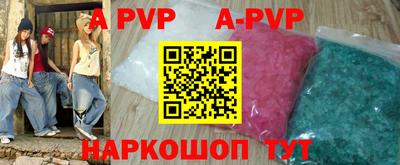 МДМА Боровичи
