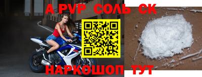 круглые Братск