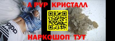 сатива Брянск