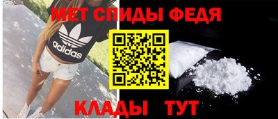 МДМА Боровичи