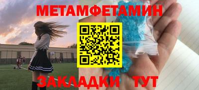 круглые Братск
