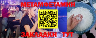 сатива Брянск