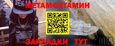 круглые Братск