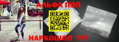 круглые Братск