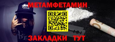круглые Братск