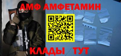 МДМА Боровичи