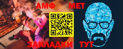 круглые Братск