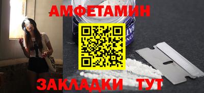 круглые Братск