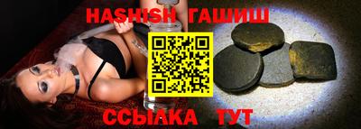 круглые Братск