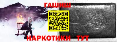 сатива Брянск