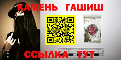 МДМА Боровичи