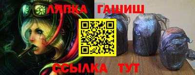 сатива Брянск