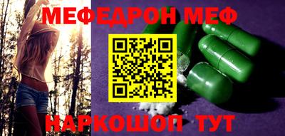 МДМА Боровичи