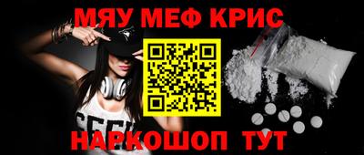 сатива Брянск