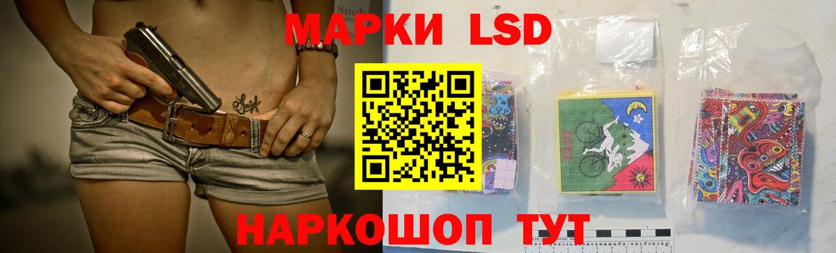 Брянск  LSD-25 экстази кислота  Вход с VPN 