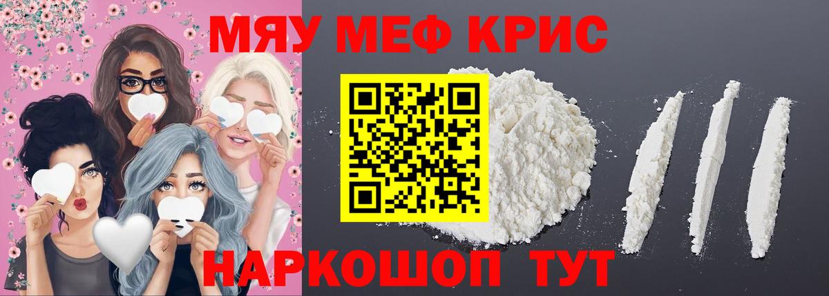 МЕФ Брянск