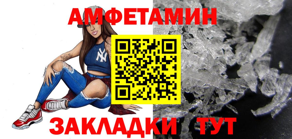 Первитин Декстрометамфетамин 99.9% Брянск