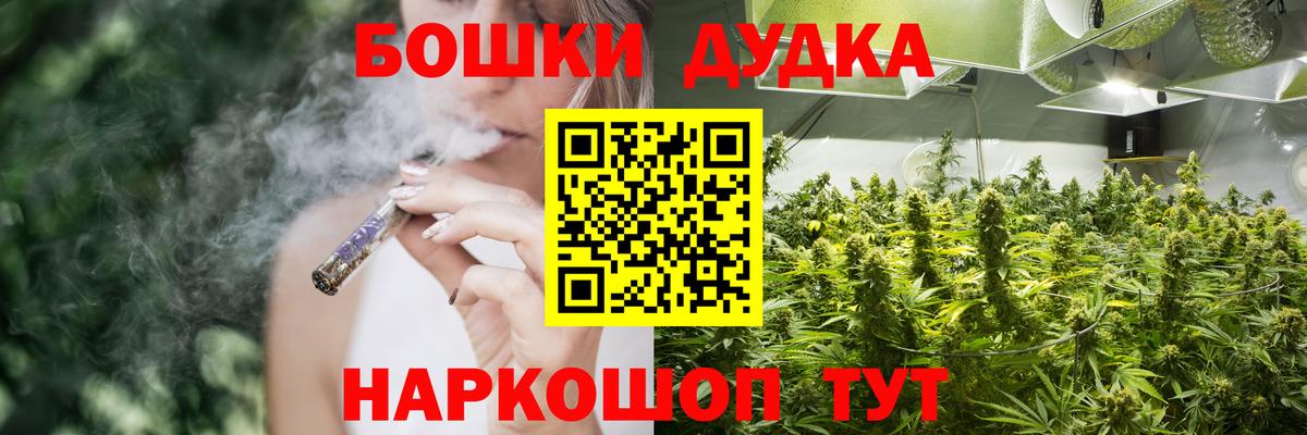 Каннабис SATIVA & INDICA  Вход с VPN  Брянск  Марихуана индика  Бошки Шишки тримм 